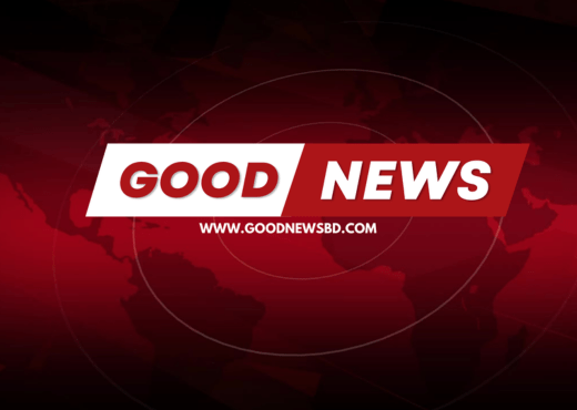 good news bd